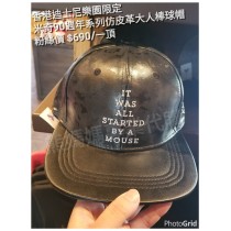 香港迪士尼樂園限定 米奇90週年系列 仿皮革大人棒球帽